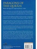 Paragons of the Qur'an PB